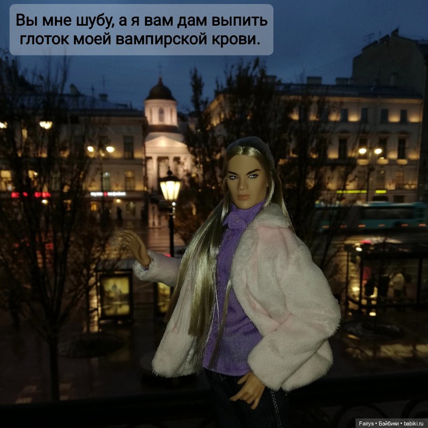 Людовико ля Моль — Куклы Integrity Toys (Интегрити): Poppy Parker