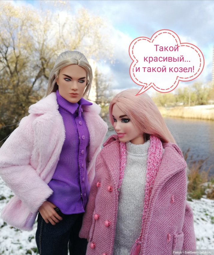 Людовико ля Моль — Куклы Integrity Toys (Интегрити): Poppy Parker (фото 4)