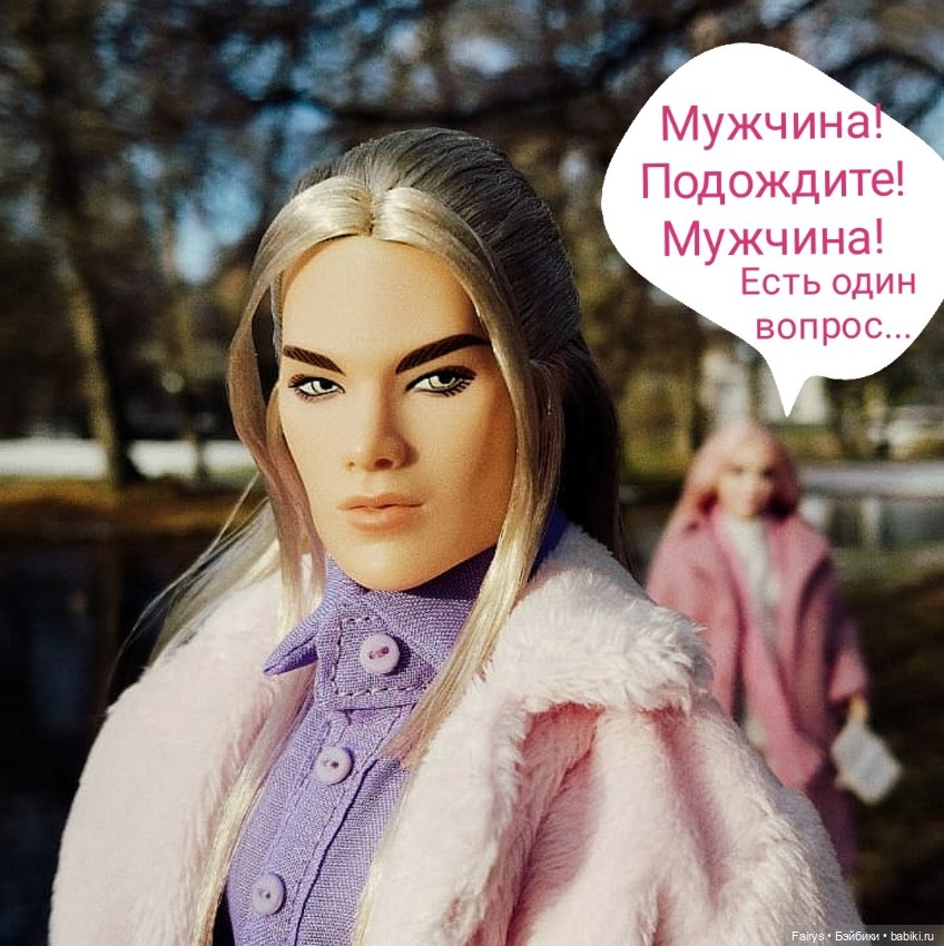 Людовико ля Моль — Куклы Integrity Toys (Интегрити): Poppy Parker