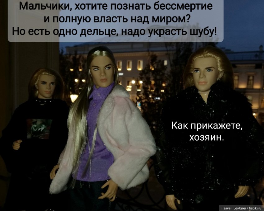 Людовико ля Моль — Куклы Integrity Toys (Интегрити): Poppy Parker