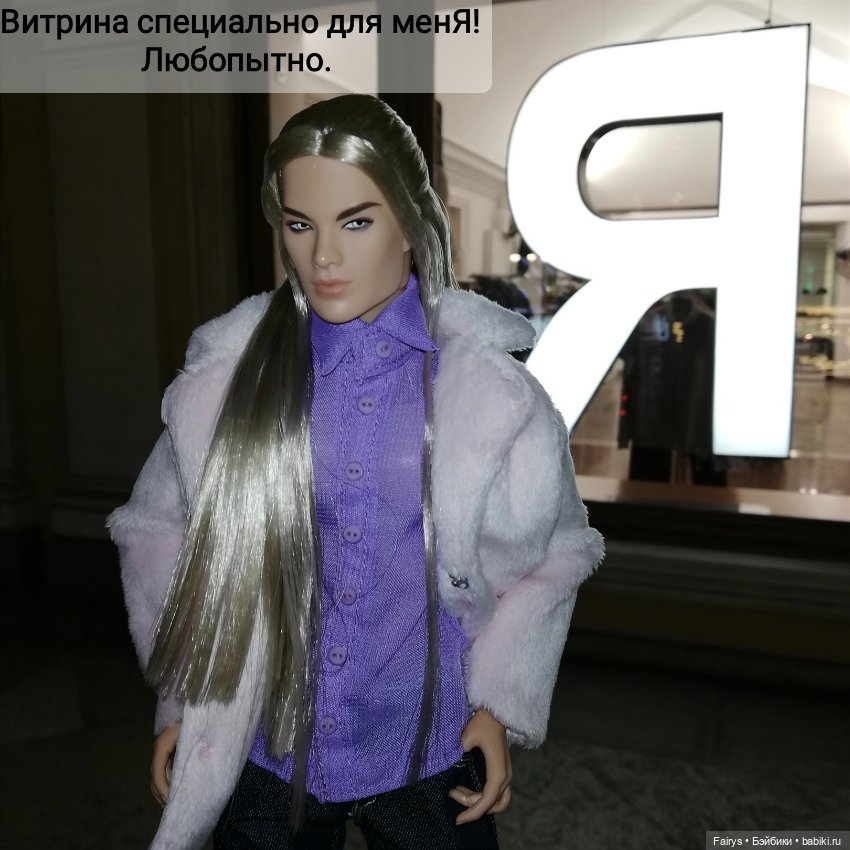 Людовико ля Моль — Куклы Integrity Toys (Интегрити): Poppy Parker (фото 6)