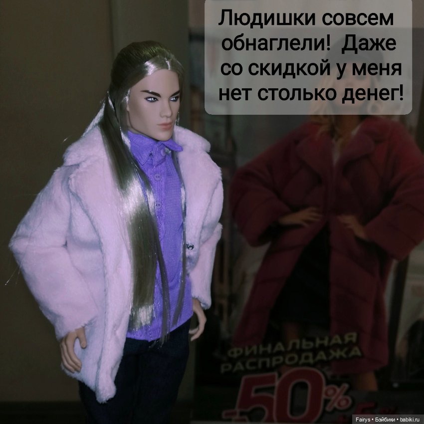 Людовико ля Моль — Куклы Integrity Toys (Интегрити): Poppy Parker (фото 10)