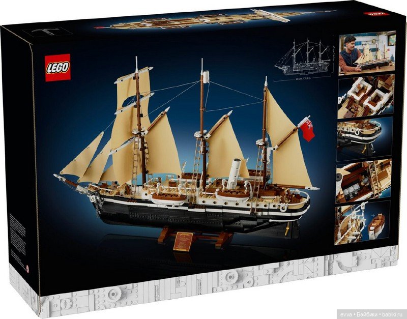 LEGO 10335 The Endurance — Lego Friends (Лего Френдс) и мини