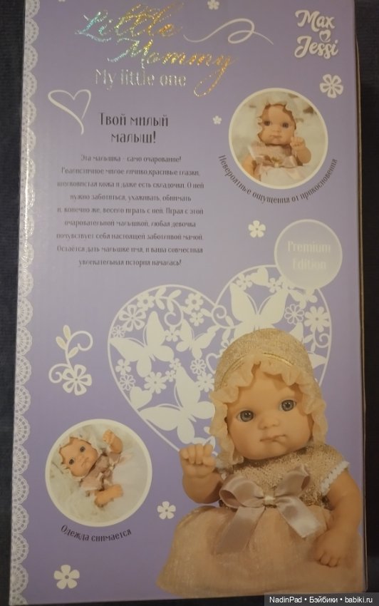 Фирма Max&Jessi сделалa копию Пепиты Антонио Хуан (фото 3)