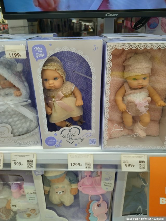 Фирма Max&Jessi сделалa копию Пепиты Антонио Хуан (фото 4)