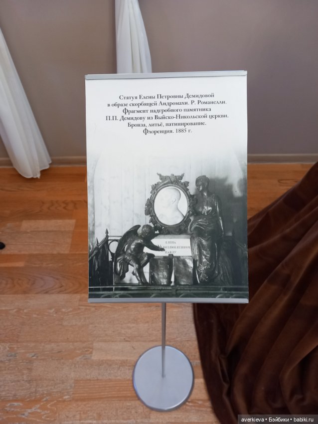 "Демидовские дачи". Нижний Тагил