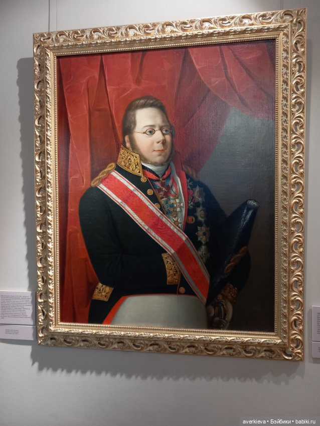 "Демидовские дачи". Нижний Тагил