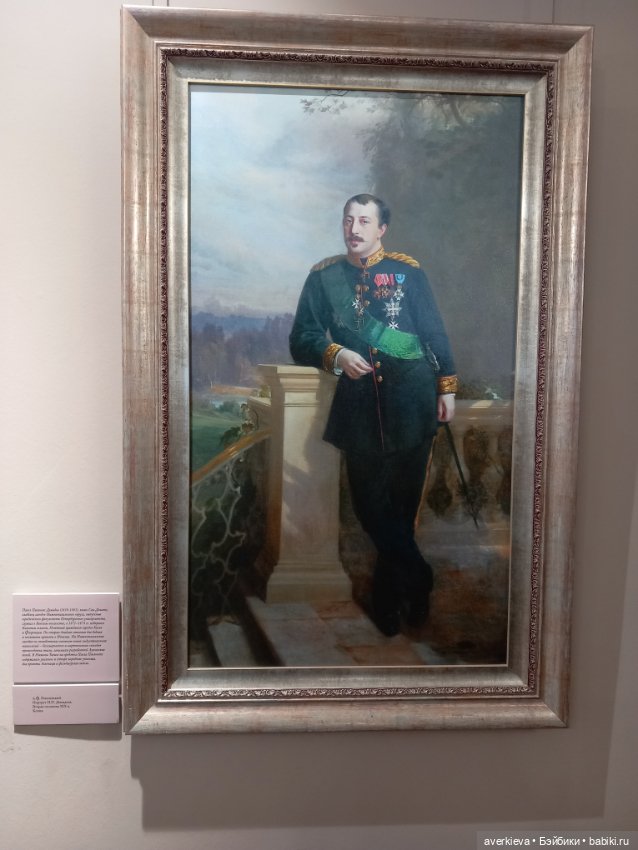 "Демидовские дачи". Нижний Тагил