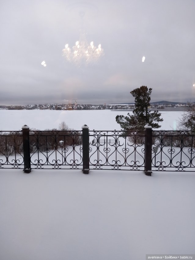 "Демидовские дачи". Нижний Тагил