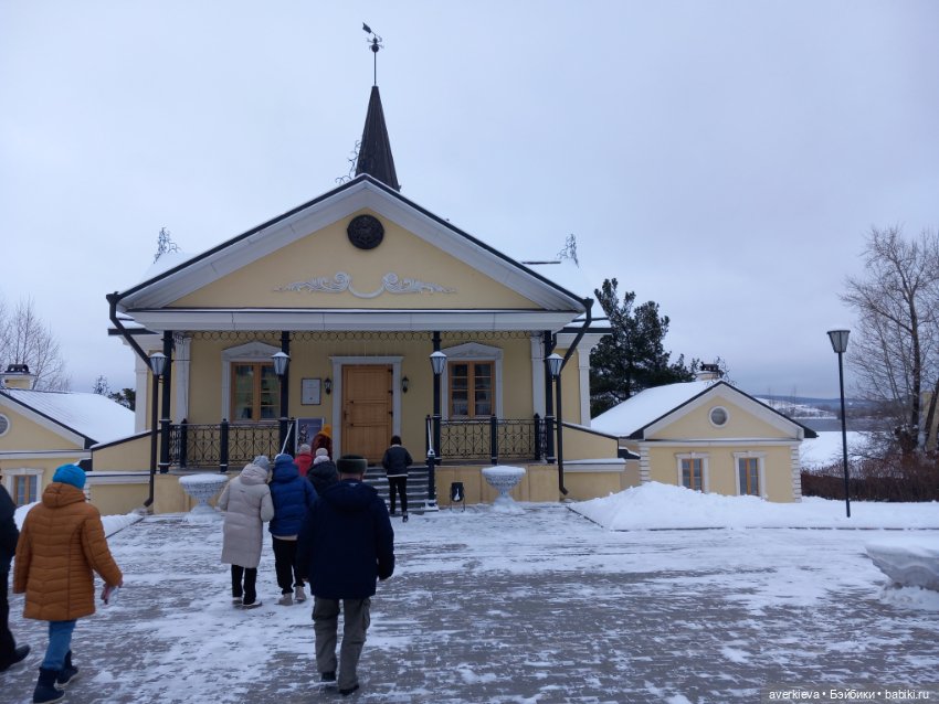 "Демидовские дачи". Нижний Тагил