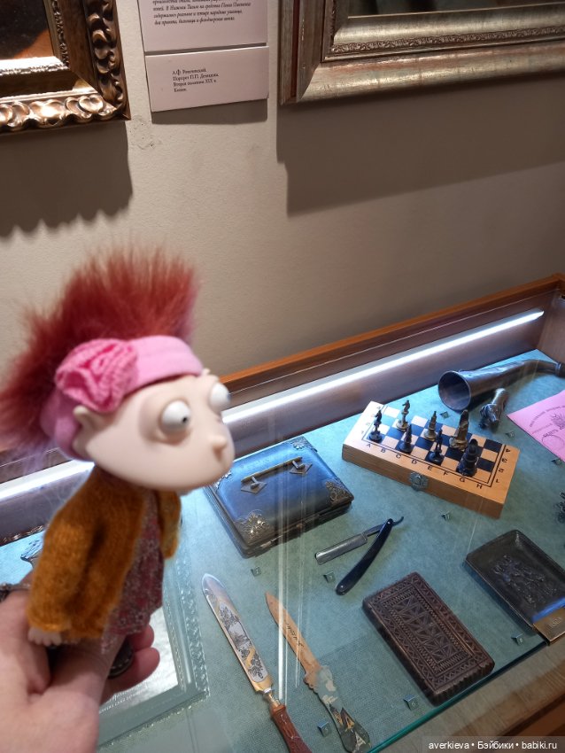 "Демидовские дачи". Нижний Тагил