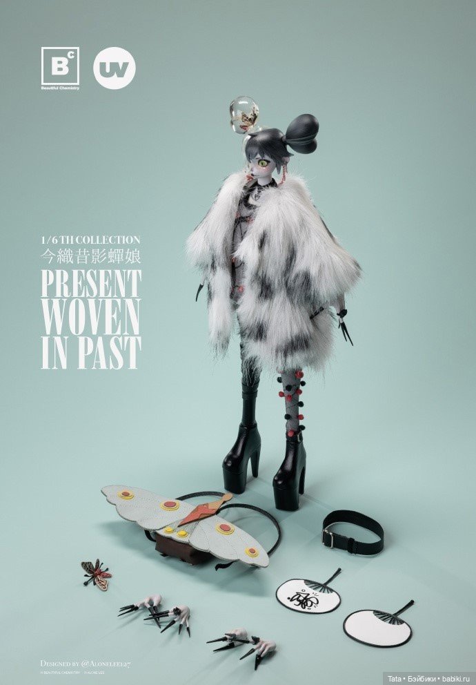 Underverse - фигурка PRESENT WOVEN IN PAST (фото 7)