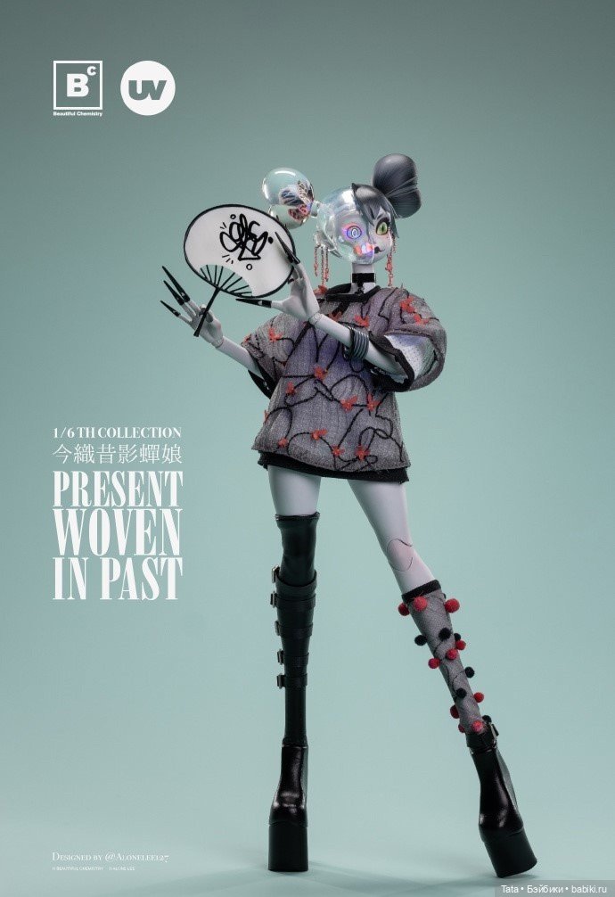 Underverse - фигурка PRESENT WOVEN IN PAST (фото 5)