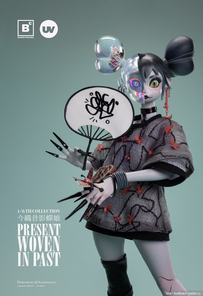 Underverse - фигурка PRESENT WOVEN IN PAST (фото 4)