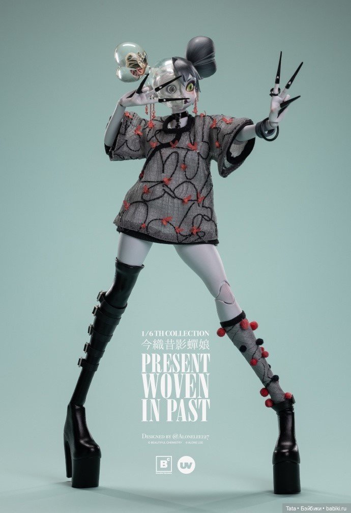 Underverse - фигурка PRESENT WOVEN IN PAST (фото 2)