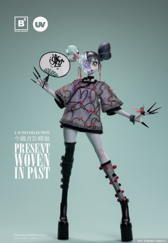 Underverse - фигурка PRESENT WOVEN IN PAST (фото 3)