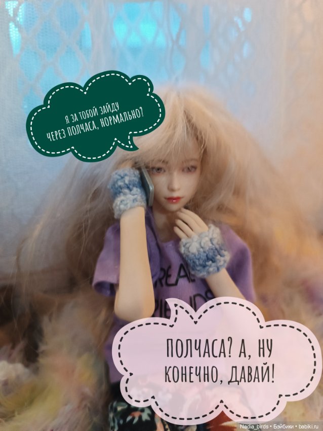 Ведьмолавка. Часть 13.2 Лили и заклинание призыва