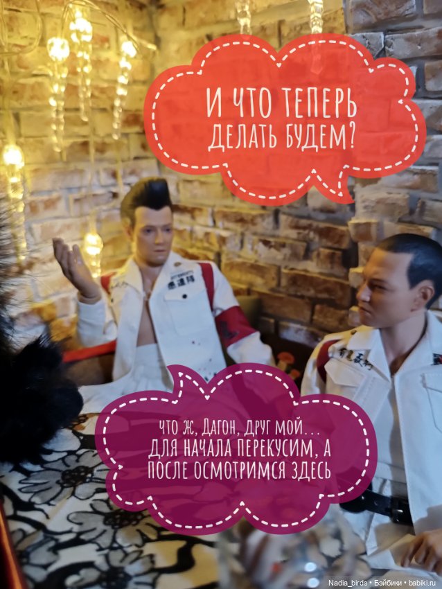 Ведьмолавка. Часть 13.2 Лили и заклинание призыва