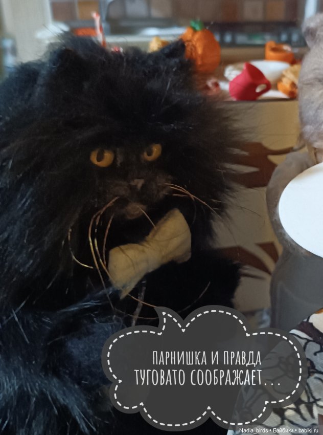 Ведьмолавка. Часть 13.2 Лили и заклинание призыва