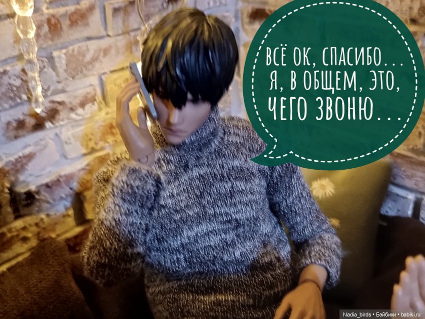Ведьмолавка. Часть 13.2 Лили и заклинание призыва