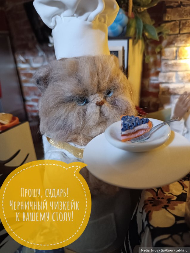 Ведьмолавка. Часть 13.2 Лили и заклинание призыва (фото 9)