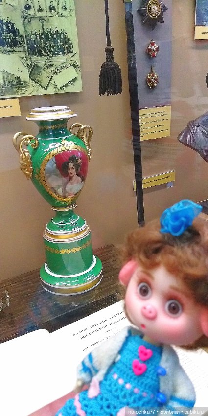 Про Нафочку. Часть 1. Нафочка в Пермском краеведческом музее