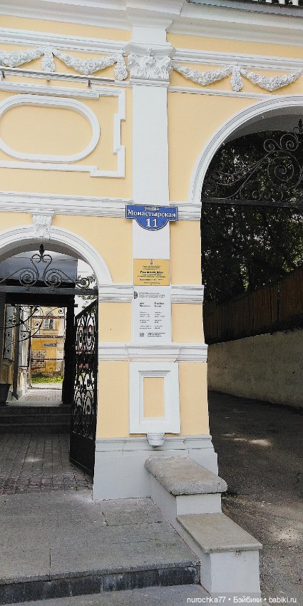 Про Нафочку. Часть 1. Нафочка в Пермском краеведческом музее (фото 2)