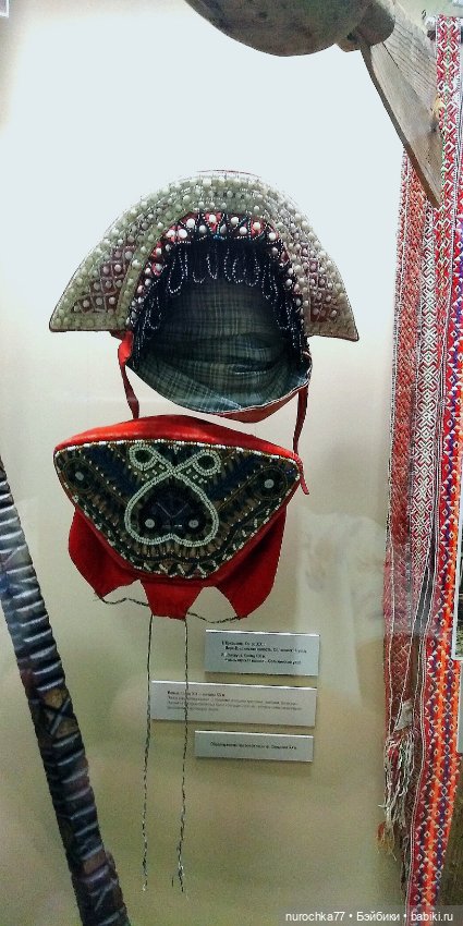 Про Нафочку. Часть 1. Нафочка в Пермском краеведческом музее (фото 10)