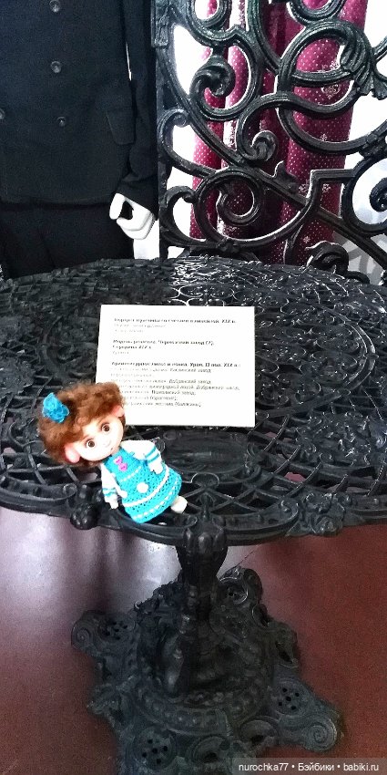 Про Нафочку. Часть 1. Нафочка в Пермском краеведческом музее