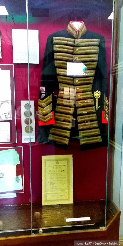 Про Нафочку. Часть 1. Нафочка в Пермском краеведческом музее