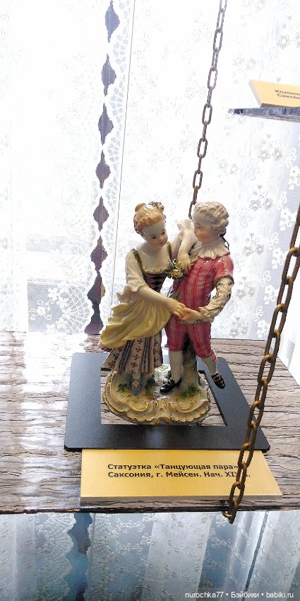 Про Нафочку. Часть 1. Нафочка в Пермском краеведческом музее