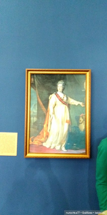 Про Нафочку. Часть 1. Нафочка в Пермском краеведческом музее