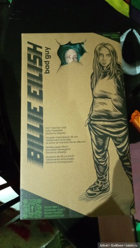 Продолжение покупка Cristina Orange и Gabriel Müller