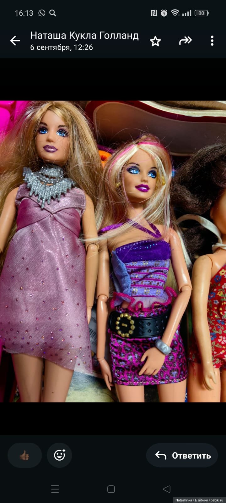 Музыкальная История 164 — Туризм и путешествия: фотоотчеты из поездок (фото 6)