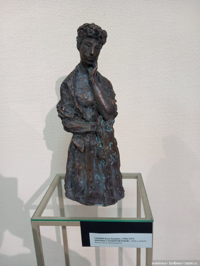 Хуан в музее изобразительных искусств (фото 4)