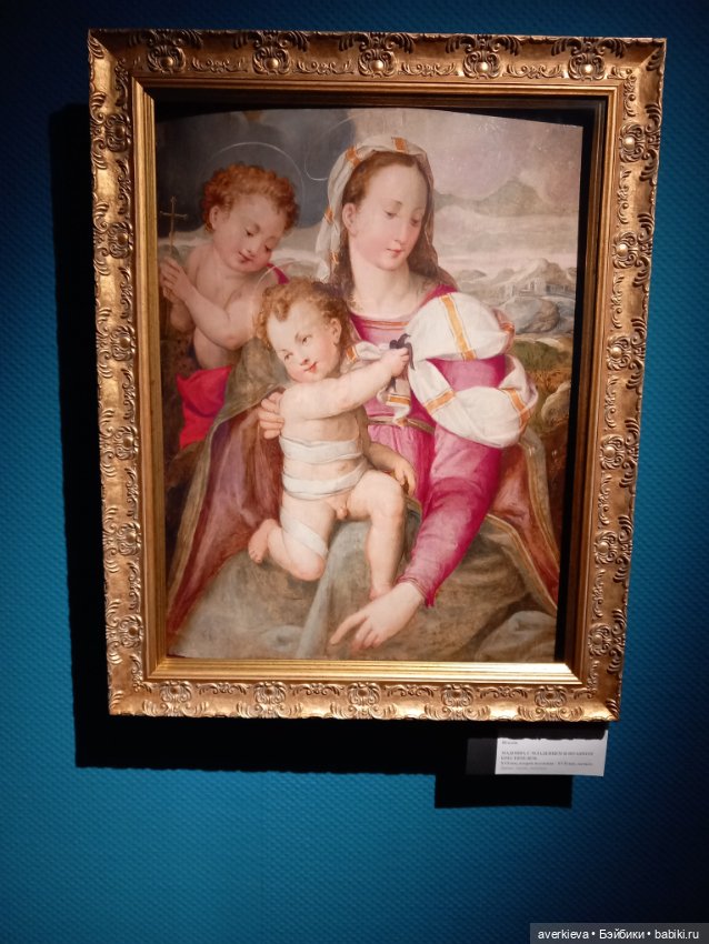 Музей изобразительных искусств. Нижний Тагил. Часть 1