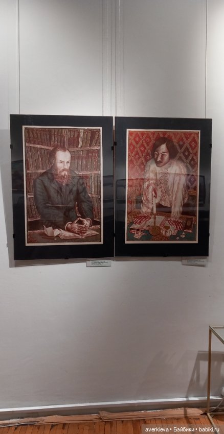 Музей изобразительных искусств. Нижний Тагил. Часть 1