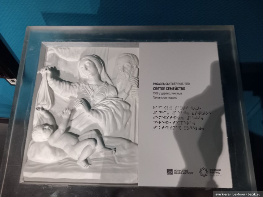 Музей изобразительных искусств. Нижний Тагил. Часть 1