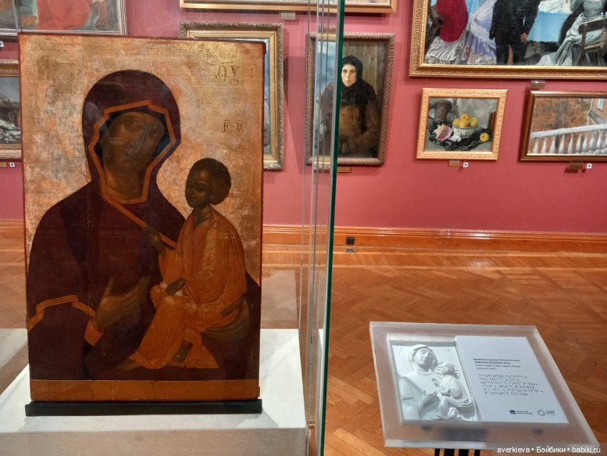 Музей изобразительных искусств. Нижний Тагил. Часть 1 (фото 10)