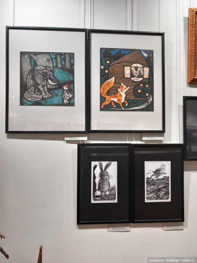 Музей изобразительных искусств. Нижний Тагил. Часть 1