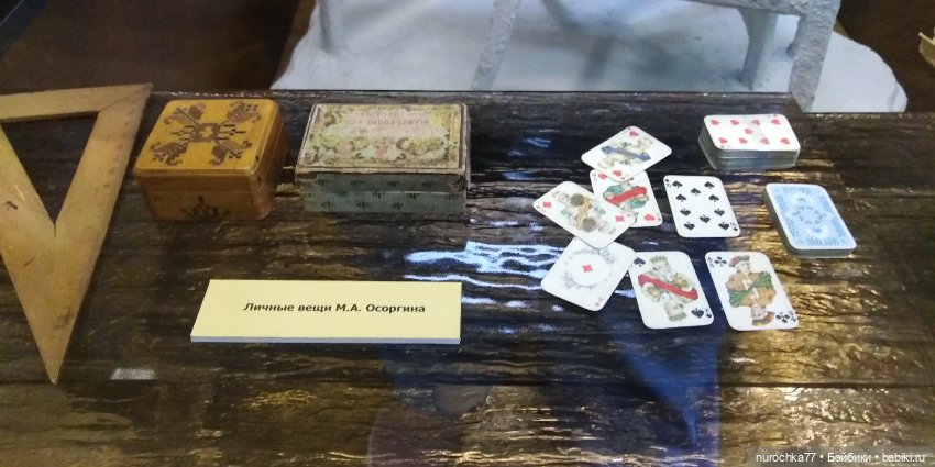 Про Нафочку. Часть 2. Продолжение прогулки по Пермскому краеведческому музею (фото 6)