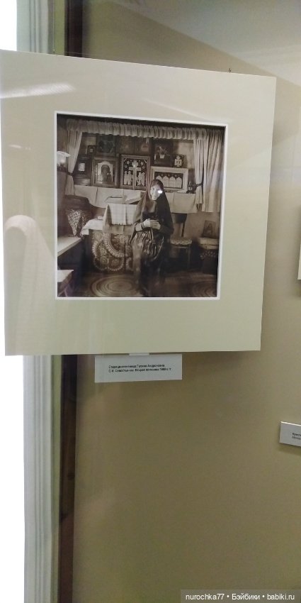 Про Нафочку. Часть 2. Продолжение прогулки по Пермскому краеведческому музею