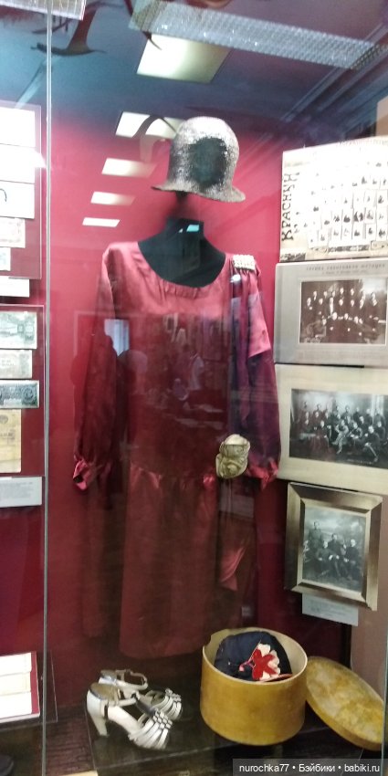 Про Нафочку. Часть 2. Продолжение прогулки по Пермскому краеведческому музею