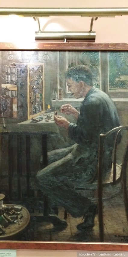 Про Нафочку. Часть 2. Продолжение прогулки по Пермскому краеведческому музею