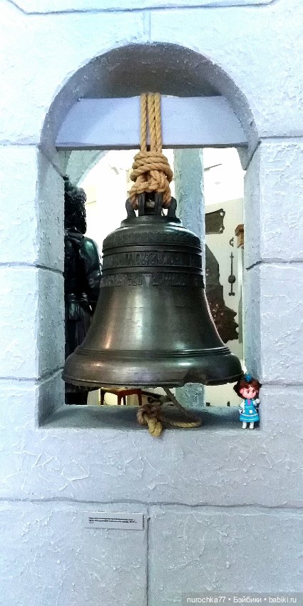 Про Нафочку. Часть 2. Продолжение прогулки по Пермскому краеведческому музею