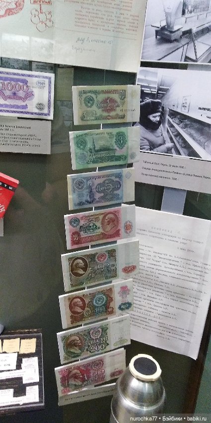 Про Нафочку. Часть 3. Путешествие по Пермскому краеведческому музею