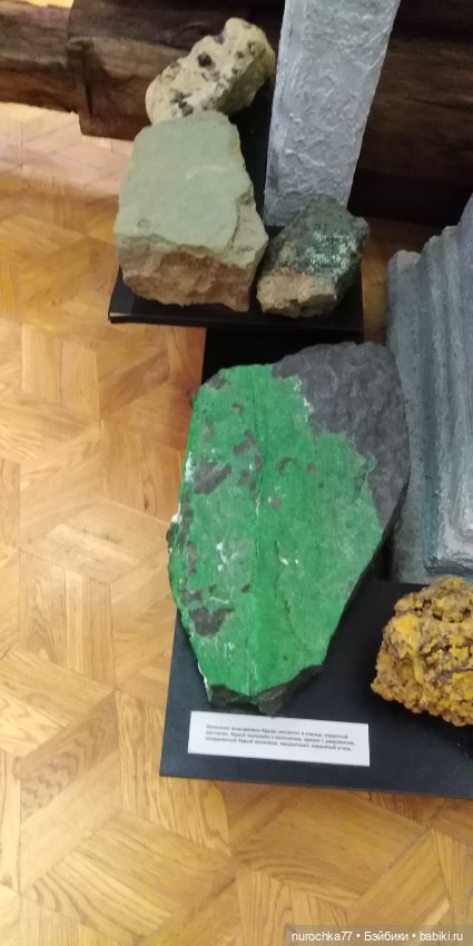 Про Нафочку. Часть 3. Путешествие по Пермскому краеведческому музею (фото 6)
