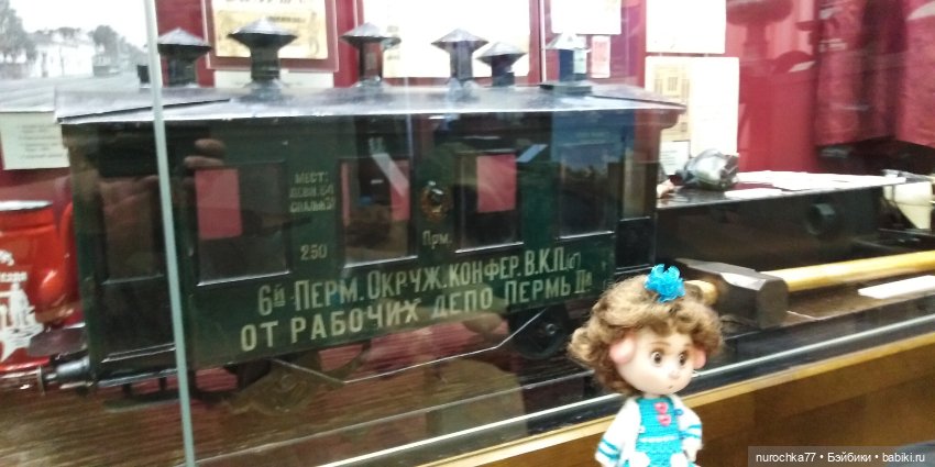 Про Нафочку. Часть 3. Путешествие по Пермскому краеведческому музею (фото 7)