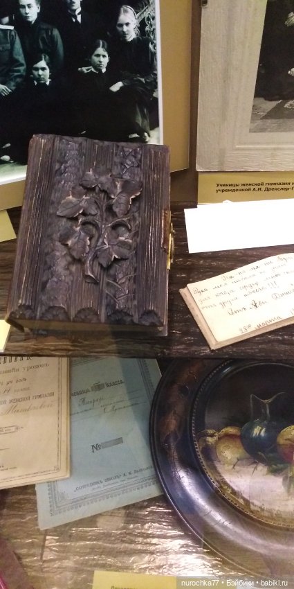 Про Нафочку. Часть 3. Путешествие по Пермскому краеведческому музею (фото 3)