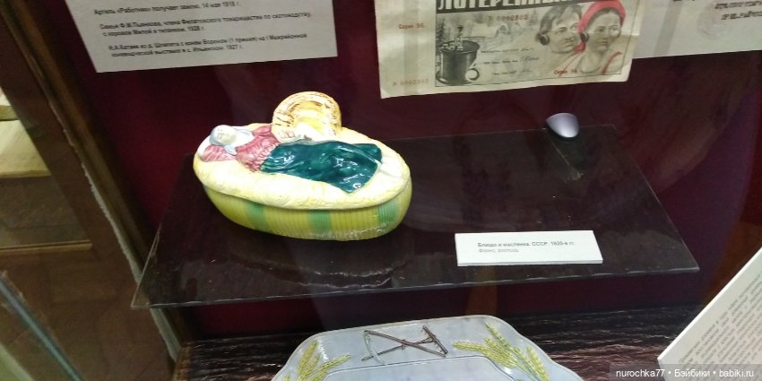 Про Нафочку. Часть 3. Путешествие по Пермскому краеведческому музею